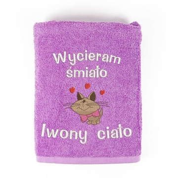 БАННОЕ ПОЛОТЕНЦЕ С ВЫШИВКОЙ В ПОДАРОК ​​+ ИМЯ