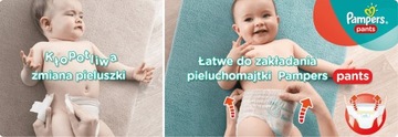 Подгузники PAMPERS PANTS 6 PANTSY в наличии 132 шт.