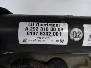 Mercedes GLE W292 15-19 фаркоп электрический складной A2923100004