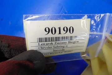 CHRYSLER SEBRING II 2005R 2.0B ZVEDÁK PÁKY ŘAZENÍ 04578146AD