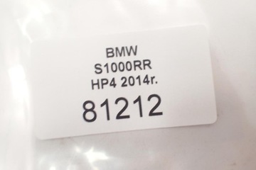 Главный тормозной цилиндр передний BMW S 1000 RR HP4 10-17 K42