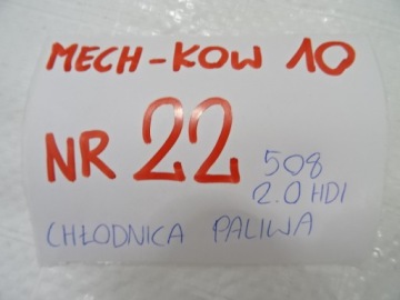 ОХЛАДИТЕЛЬ ТОПЛИВА PEUGEOT 508 I 2.0 BLUE HDI