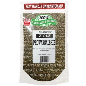 Прованские травы, натуральная смесь, 200г