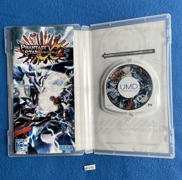 Phantasy Star Portable Infinity 2 NTSC-J #2