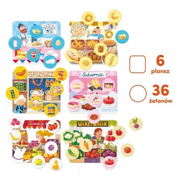 ЧуЧулотто. Шоппинг