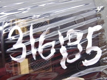 ПАНЕЛЬ ЦЕНТРАЛЬНОЙ КОНСОЛИ AIR AIR BLADE SEAT EXEO 3R