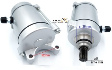 Стартер для квадроциклов/квадроциклов 150 200 250 зубьев 11 Башан