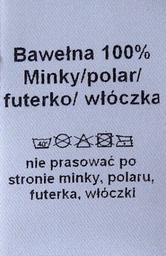 САТИНОВЫЕ этикетки, безворсовые этикетки!