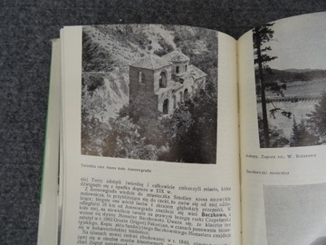 ПУТЕВОДИТЕЛЬ ПО БОЛГАРИИ