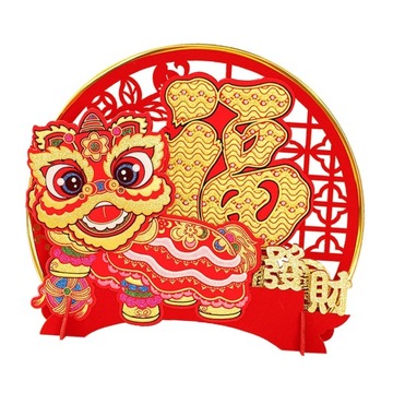 Китайское новогоднее украшение Весенний фестиваль Украшение в стиле тряски B
