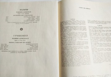 LEONCAVALLO = I PAGLIACCI /MASCAGNI = CAVALLERIA RUSTICANA 3LP КОРОБКА КАЛЛАС