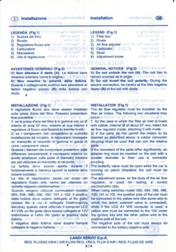 Регулятор воздухозаборника D28