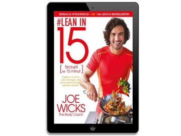 Похудейте за 15 [Похудейте за 15 минут]