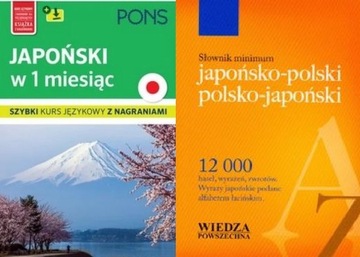 Japoński w 1 miesiąc + Słownik minimum japońsko