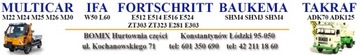 Нажимной диск сцепления Fortschrittt E512 E514 E281 НОВЫЙ