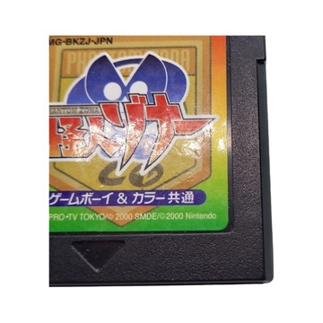 Phantom Zona Game Boy Gameboy Color
