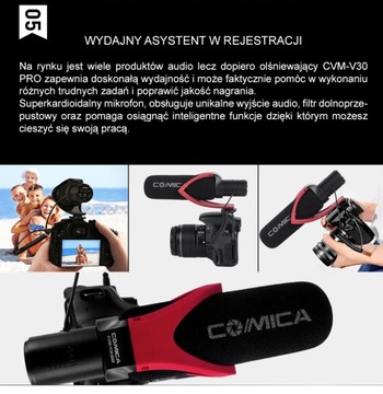 Комика CVM-V30 PRO Б