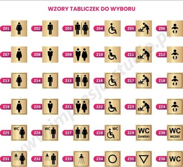 ЗОЛОТАЯ ТАБЛИЧКА для дверей, WC УЗОРЫ, 10 х 10 см