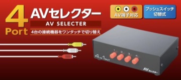 AV-селектор MCO RCS-01 Разветвитель AV-сигнала 4/1 ЯПОНИЯ