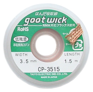 СЕРВИС БАЗОВЫЙ НАБОР ПРИНАДЛЕЖНОСТЕЙ ДЛЯ ПАЙКИ