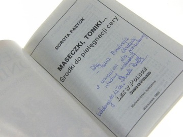 ТОНИЧЕСКИЕ МАСКИ + СРЕДСТВА ПО УХОДУ ЗА ВОЛОСАМИ ПАСТОК