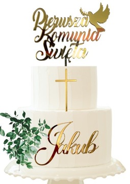 ТОПЕР НА ТОРТ ПЕРВОЕ СВЯТОЕ ПРИЧАСТИЕ ЗОЛОТОЕ ПРИЧАСТИЕ ИНСТРАЦИЯ