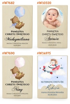 Подарочные столовые приборы КРЕЩЕНИЕ ГРАВИРОВКА 1 год ПРИНТ