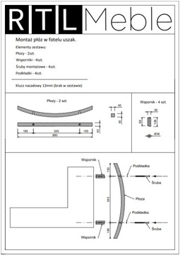 СЛАЙДЕРЫ ДЕРЕВЯННЫЕ БУКОВЫЕ НОЖКИ ДЛЯ КРЕСЛА-КАЧАЛКИ