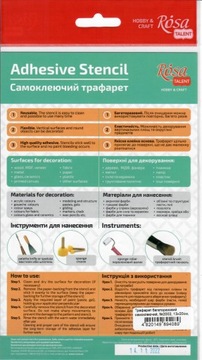 Самоклеящийся шаблон 13х20 весенние цветы - ROSA 1002, многоразовый.