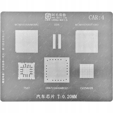 BGAP AMAOE 4in1 SITO ДЛЯ АВТОМОБИЛЕЙ АВТОМОБИЛЬНЫЕ СИТА