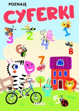 Я узнаю цифры