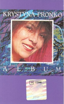 Кристина Пронько - Альбом [MC]
