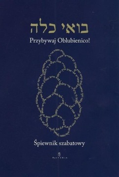 ŚPIEWNIK SZABATOWY. PRZYBYWAJ OBLUBIENICO
