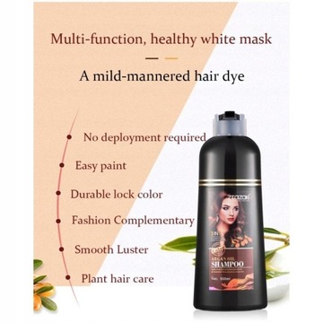 Травяной шампунь для черных/каштановых волос