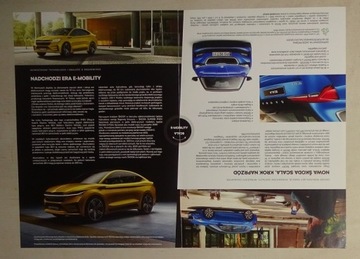 SKODA SCALA + VISION iV ПРОСПЕКТ