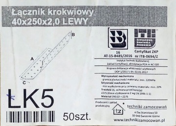 Автомобильная лайм 40x250 мм остается łK5