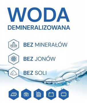 ВОДА ДЕМИНЕРАЛИЗОВАННАЯ ДИСТИЛЛИРОВАННАЯ 5Л УЛЬТРА ЧИСТАЯ