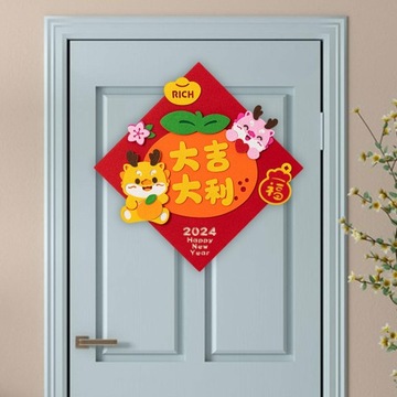 Китайский Новый год дверная наклейка традиционные китайские иероглифы милый стиль C