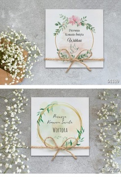 Приглашения на первое святое причастие с вашими данными + бесплатно