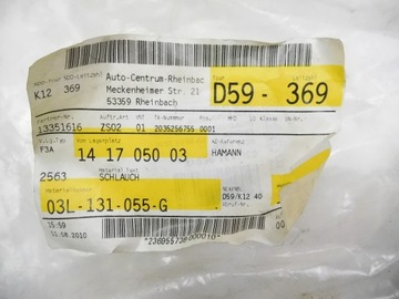 Шланги вакуумные VW PASSAT 03L131055G