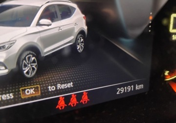 MG ZS I 2023 MG ZS I rej 07.2024r. 1.5 Benzyna. Uszkodzony. Poobijany. Jezdzi. 1.5, zdjęcie 12