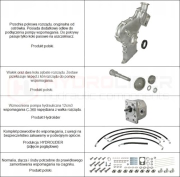 УСИЛИТЕЛЬ РУЛЕВОГО УПРАВЛЕНИЯ C-360 ОТ DANFOSS