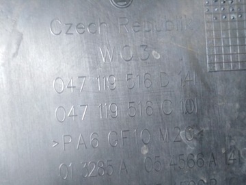 FABIA I 1.4 MPI КРЫШКА ДВИГАТЕЛЯ 047119516D