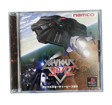 Xevious 3D/G+ NTSC-J