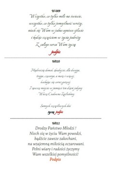 Свадебный сувенир, копилка, белая графика