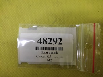 CITROEN C5 III 2.0 STARTÉR 965629948002