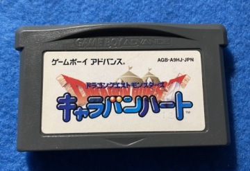 Dragon Quest Caravan Heart *CART* NTSC-J