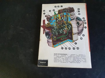 КНИЖНЫЙ ВЫПУСК ЖУРНАЛА МОЛОДОЙ ТЕХНИК 9 / 1975 г.