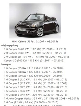 ПРИВОД НАСОСА КРЫШИ MINI COOPER R57 BMW 7195518