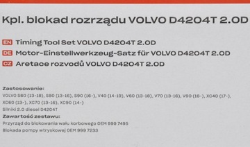 ИНСТРУМЕНТ ГРМ VOLVO 2.O V60 XC60 V70 S80 D4204T